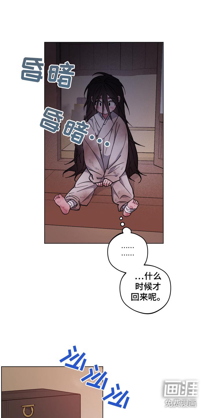 第64章：靠近
