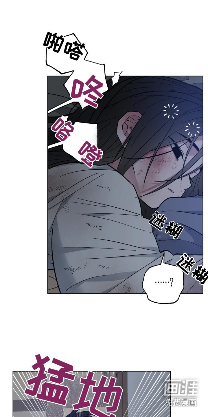 第64章：靠近