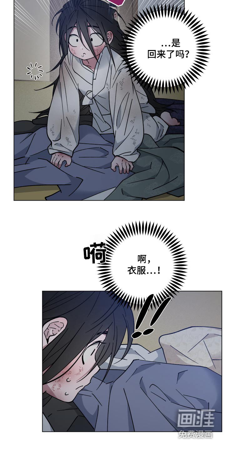第64章：靠近