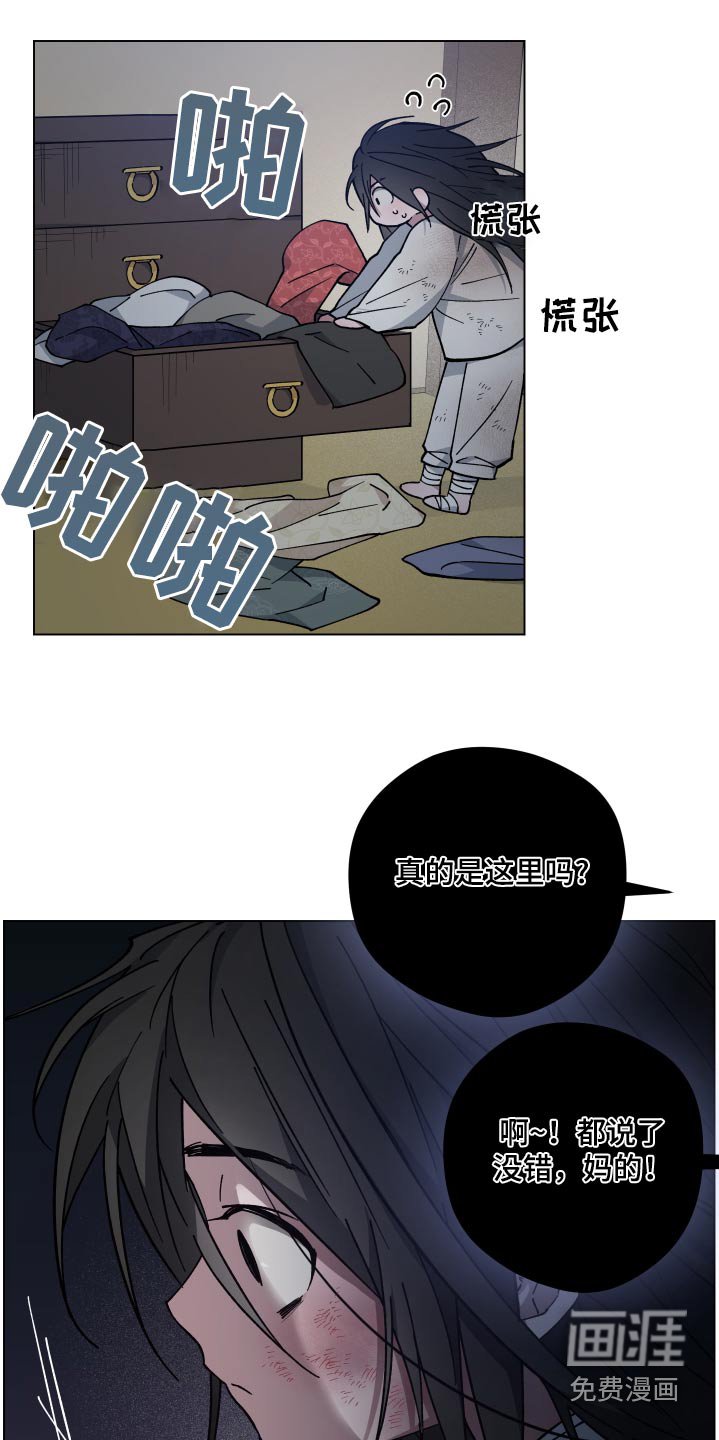 第64章：靠近