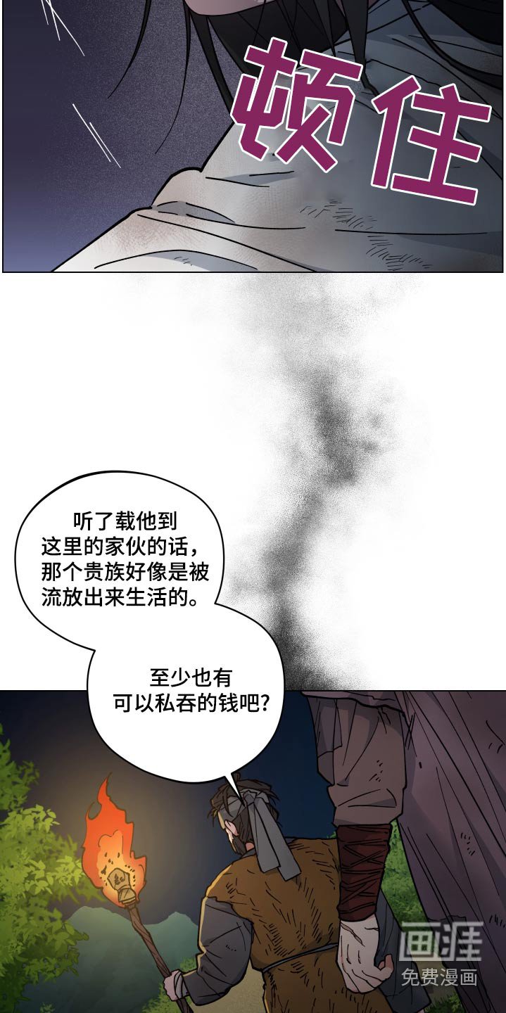 第64章：靠近