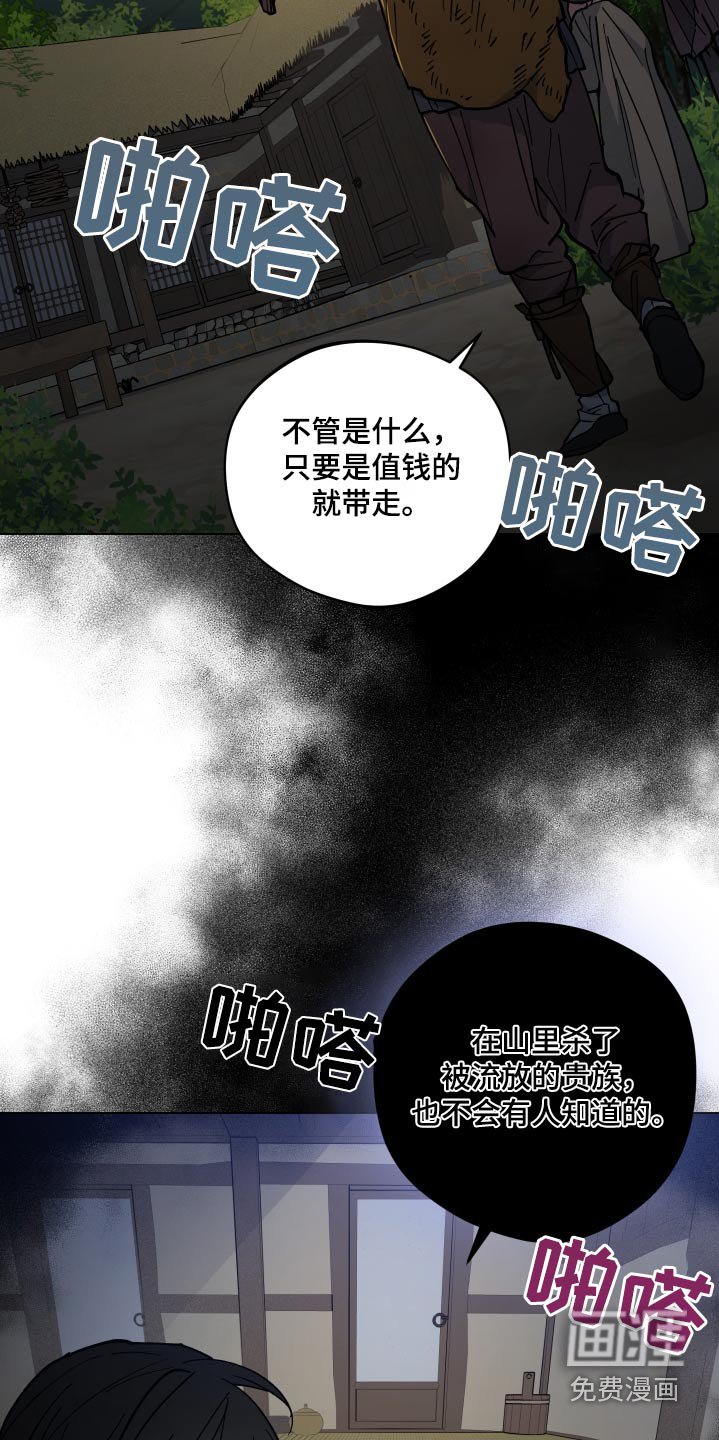 第64章：靠近