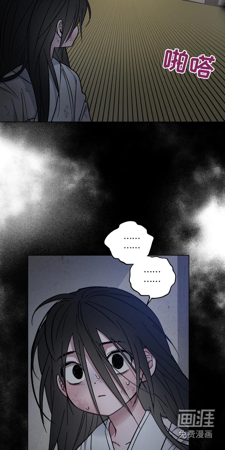 第64章：靠近