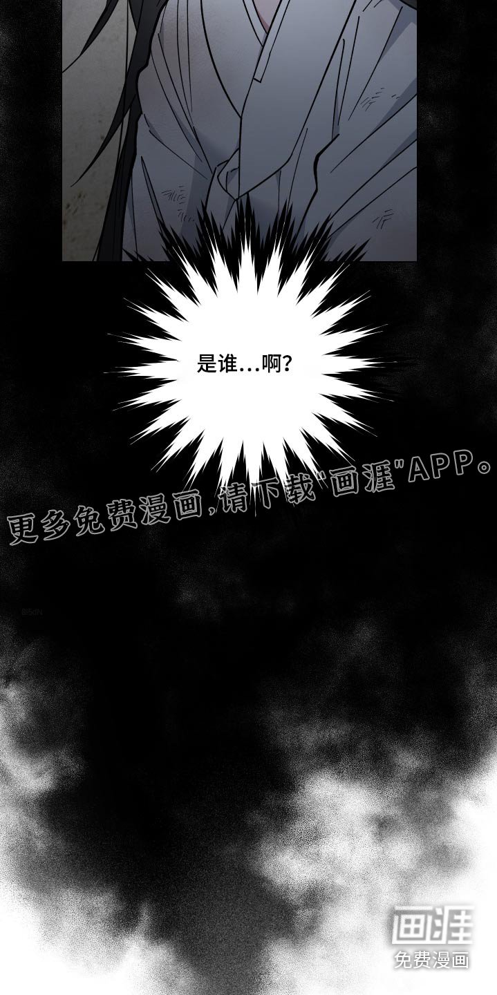 第64章：靠近