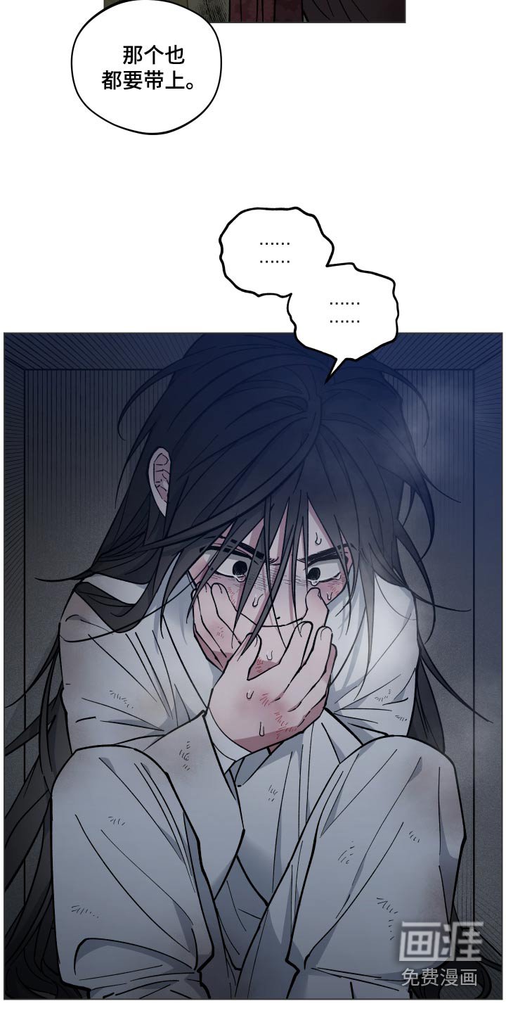 第65章：强盗