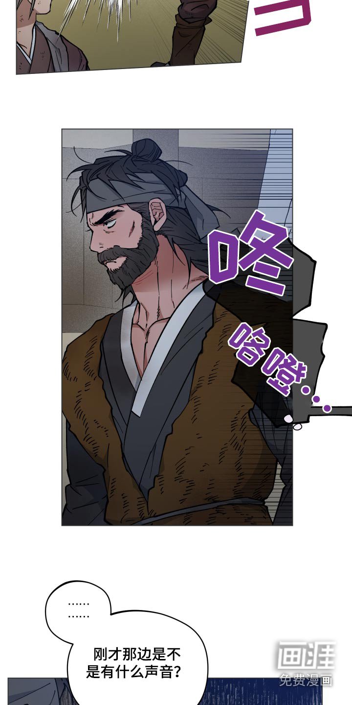 第65章：强盗