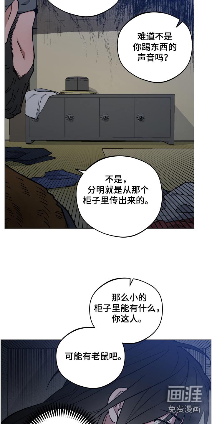 第65章：强盗