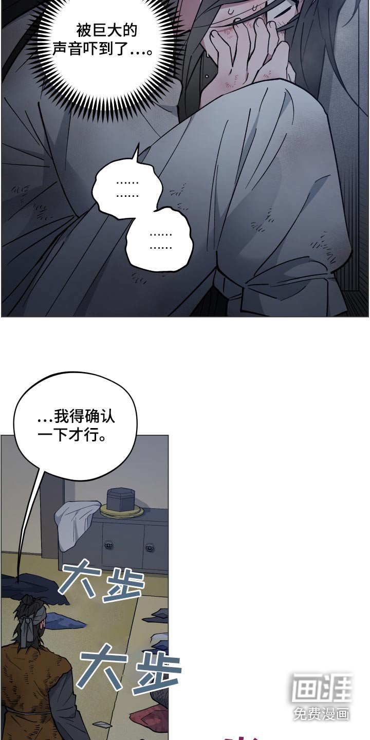 第65章：强盗