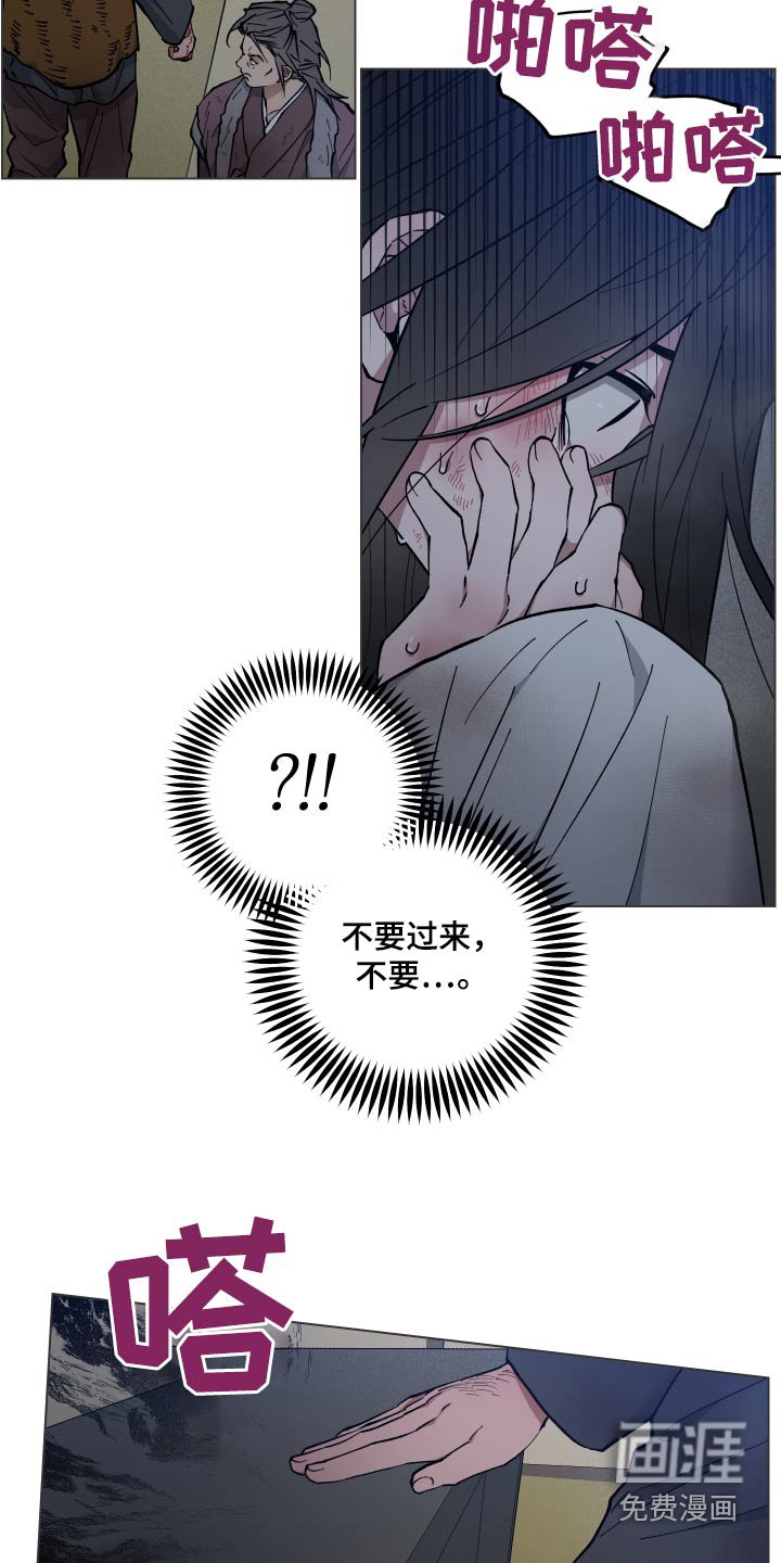 第65章：强盗