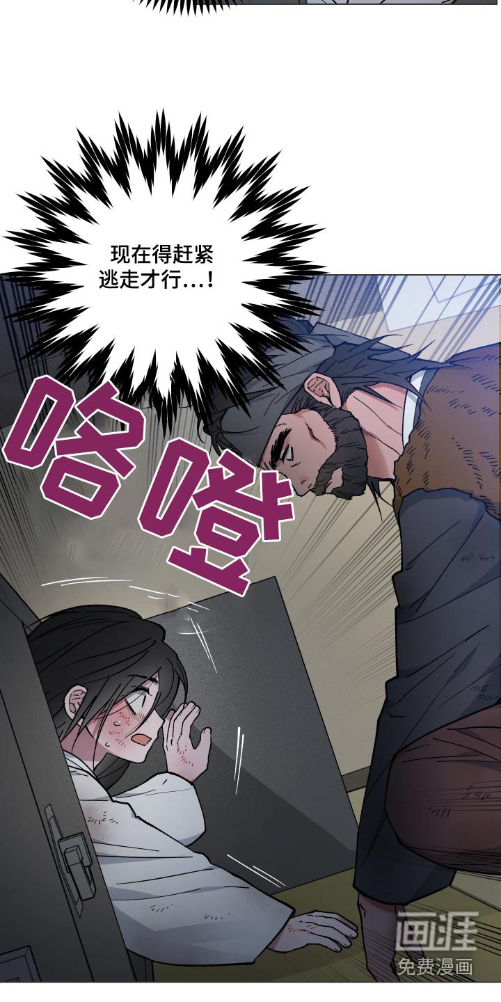 第65章：强盗