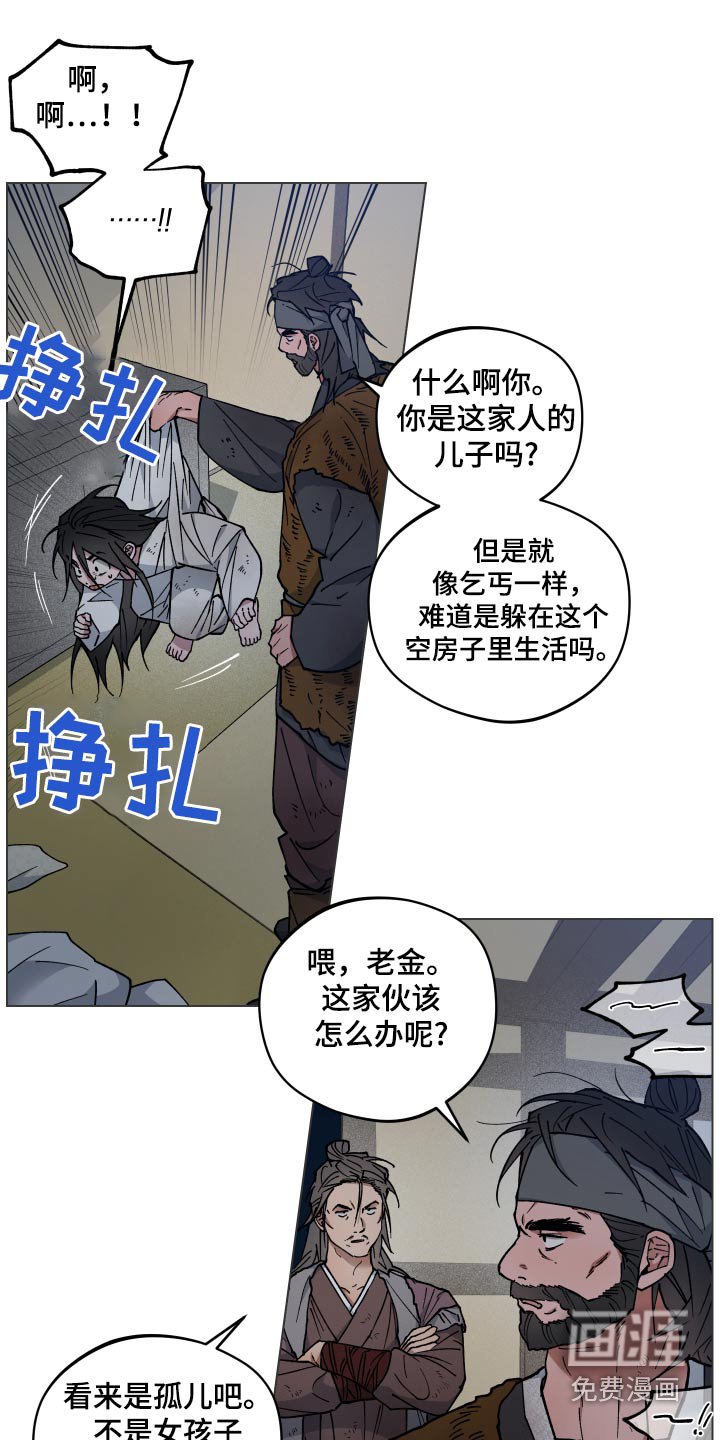 第65章：强盗