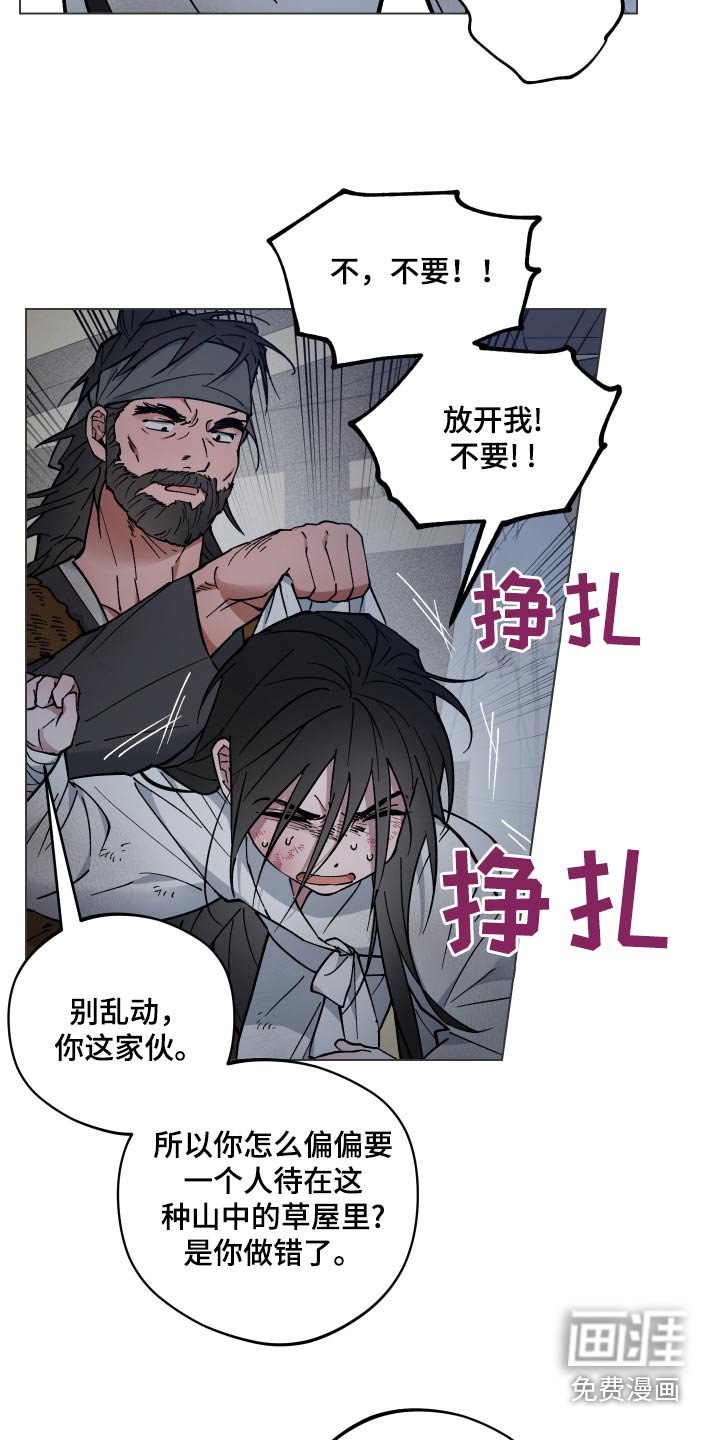 第65章：强盗