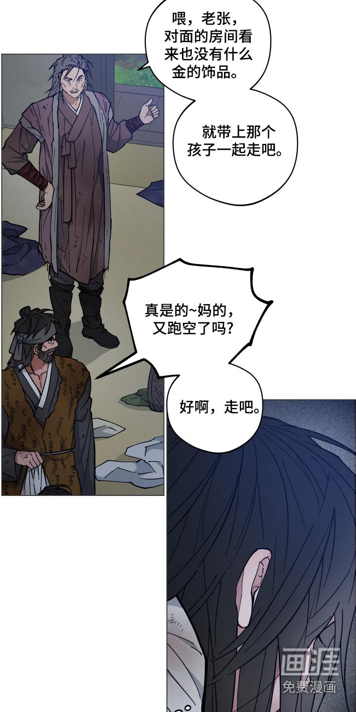 第65章：强盗