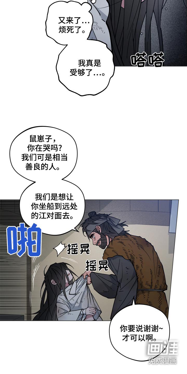 第65章：强盗