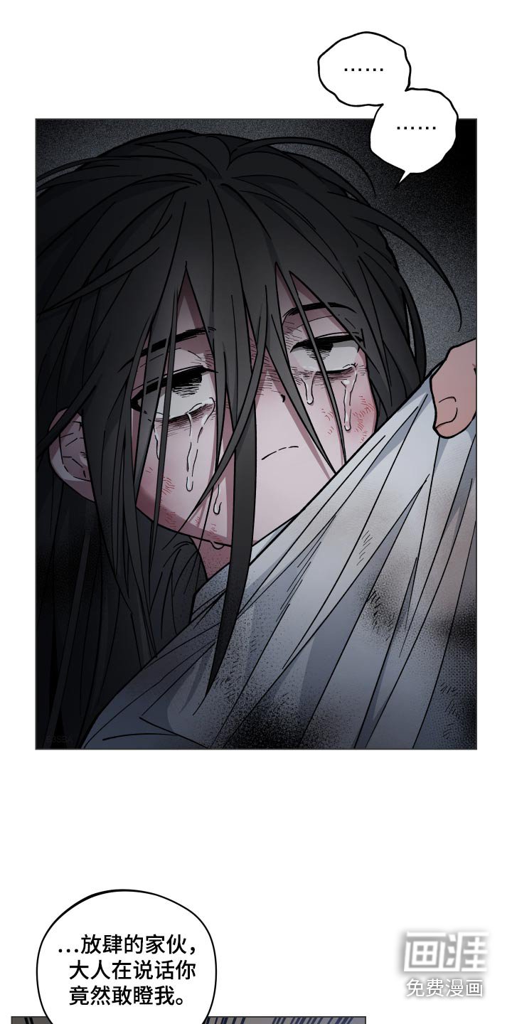 第65章：强盗