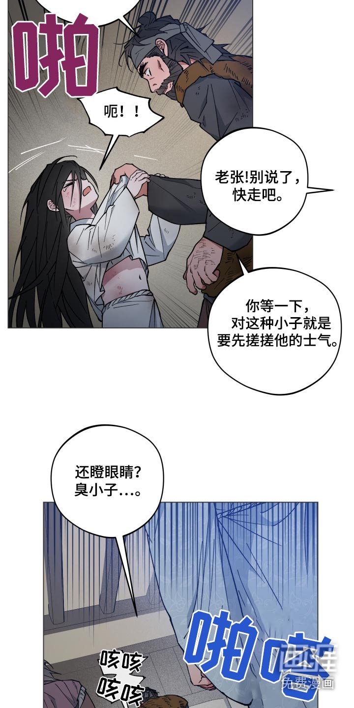 第65章：强盗