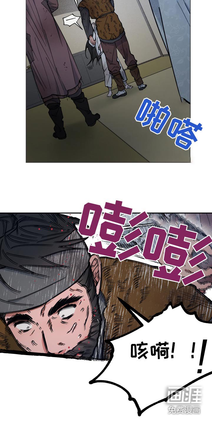 第65章：强盗