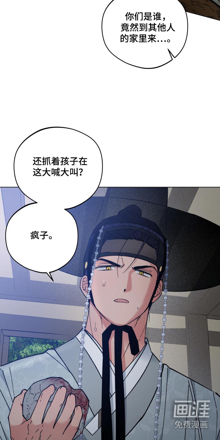第65章：强盗