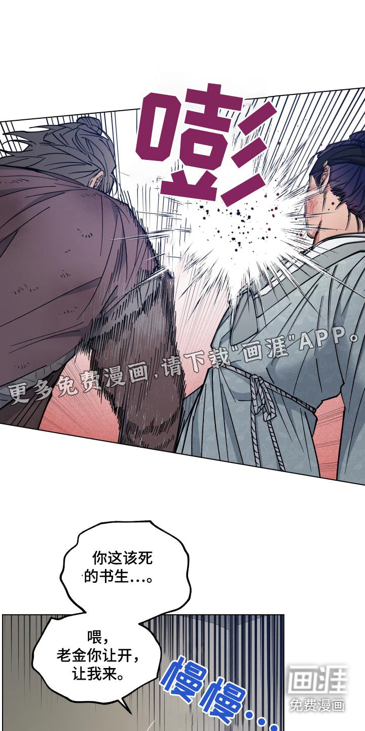 第66章：没事了