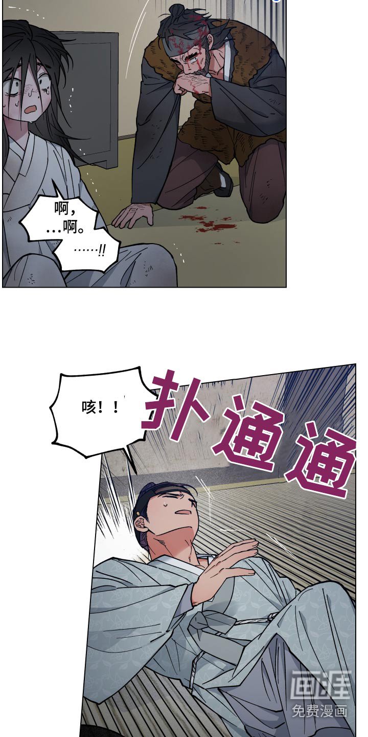 第66章：没事了