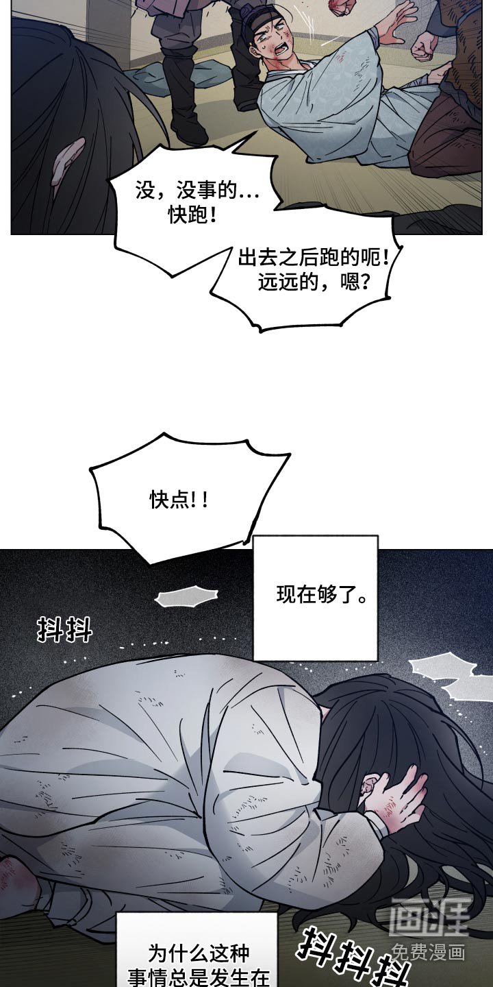 第66章：没事了