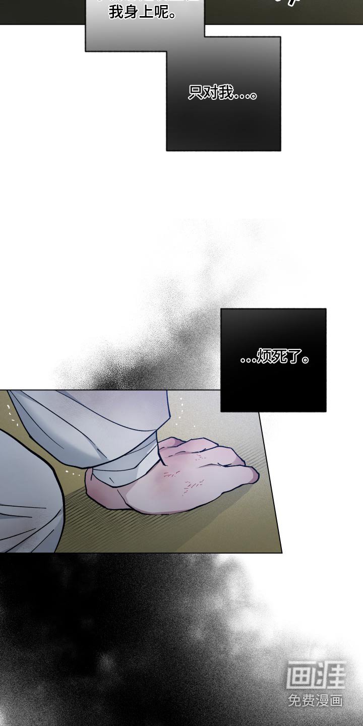 第66章：没事了