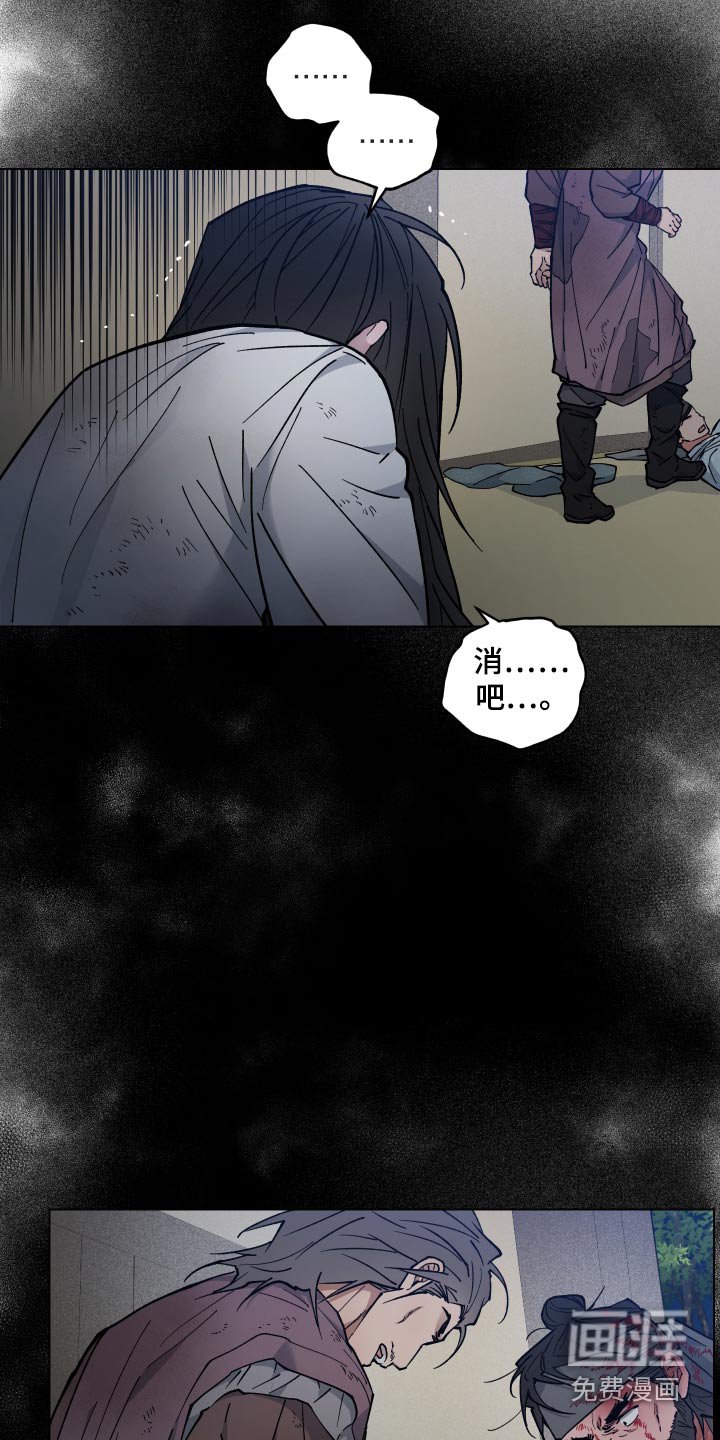 第66章：没事了