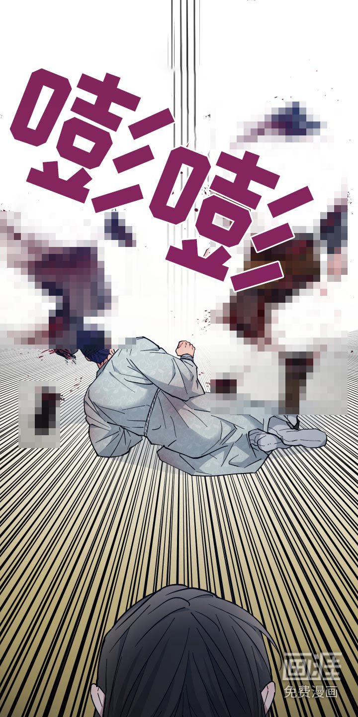 第66章：没事了