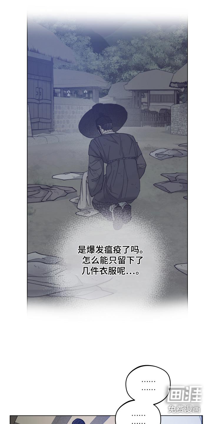 第66章：没事了