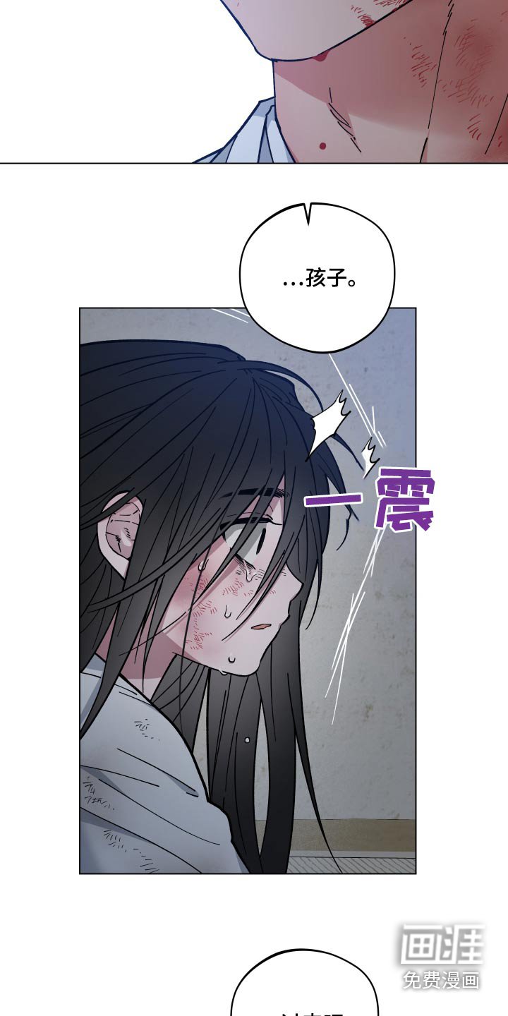 第66章：没事了