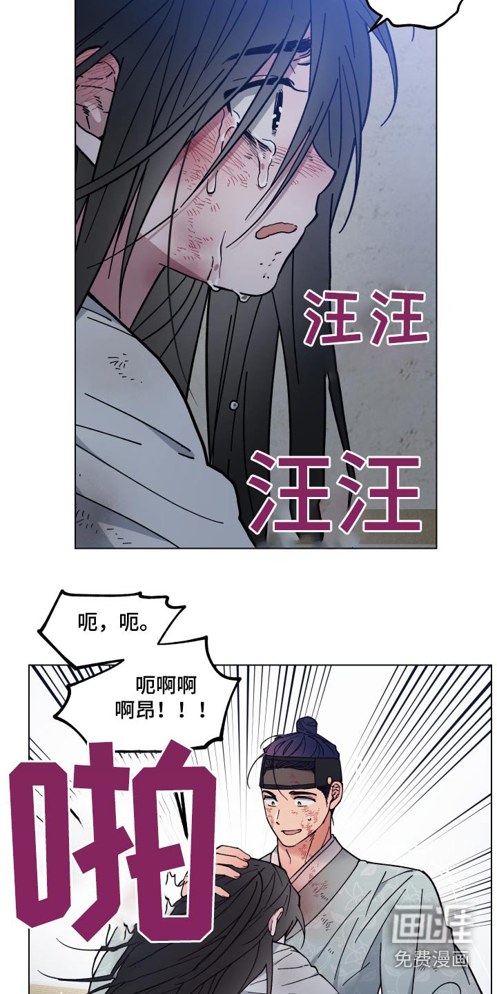 第66章：没事了