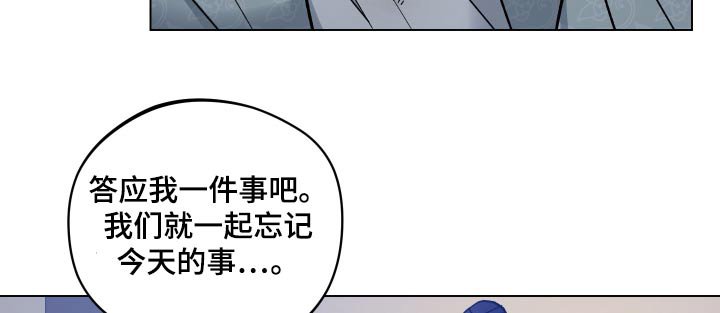 第66章：没事了