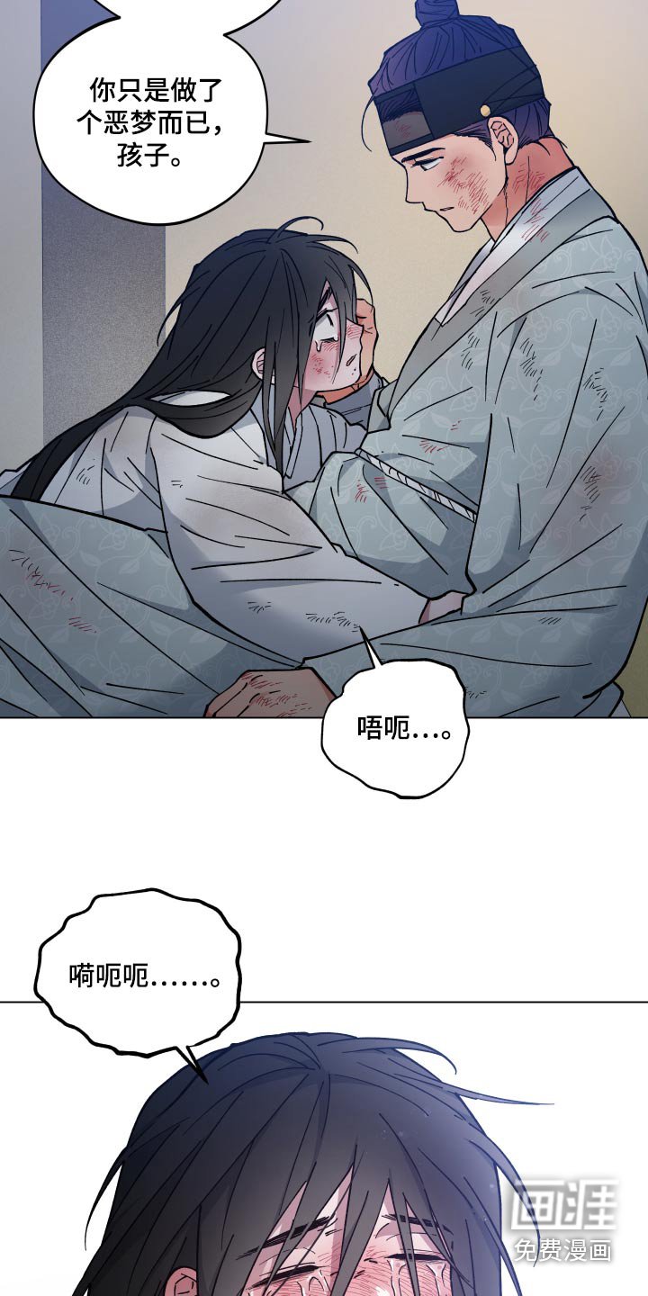 第66章：没事了