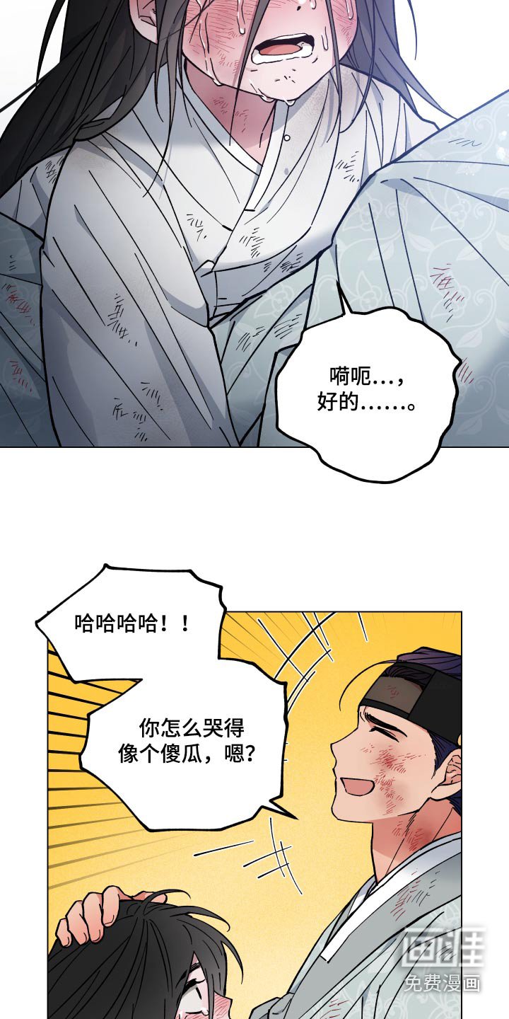 第66章：没事了