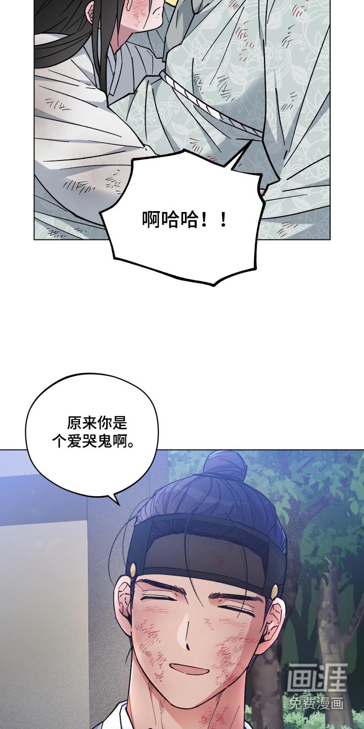 第66章：没事了