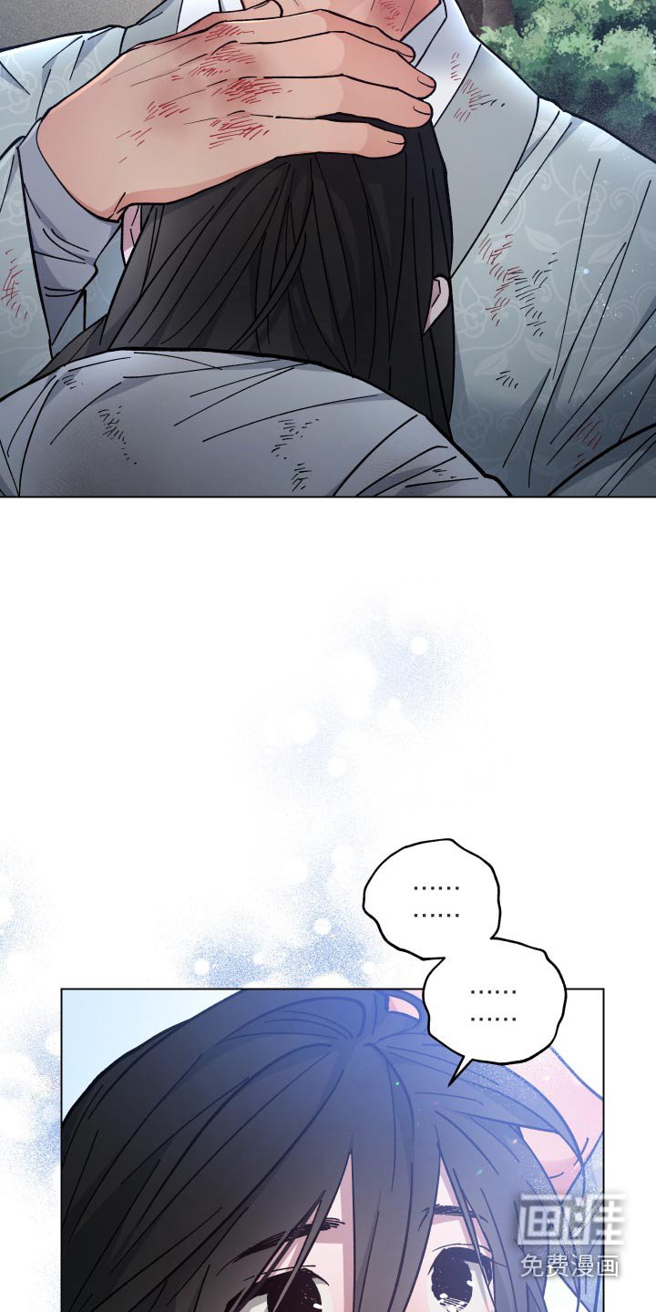 第66章：没事了