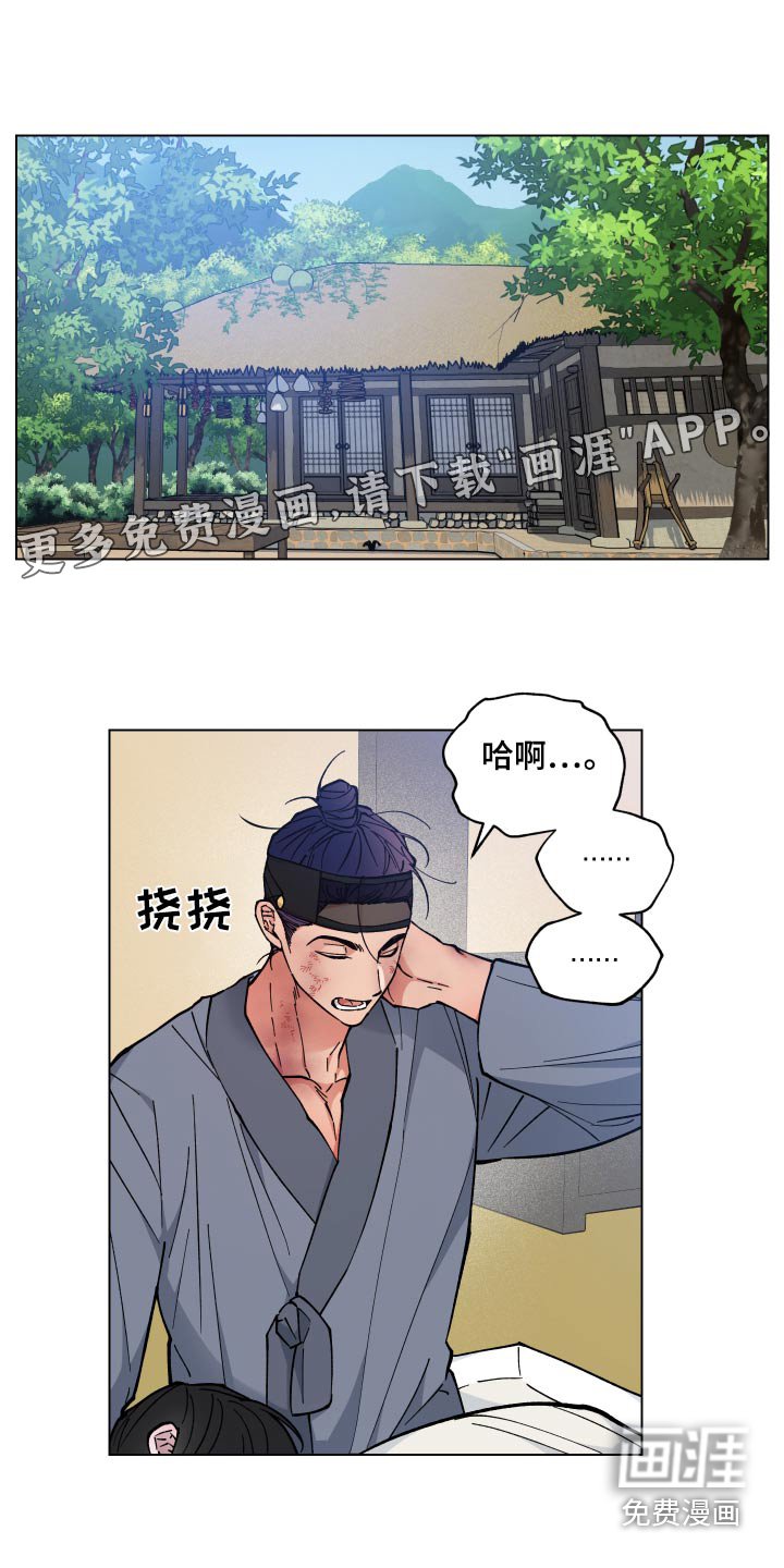 第67章：名字