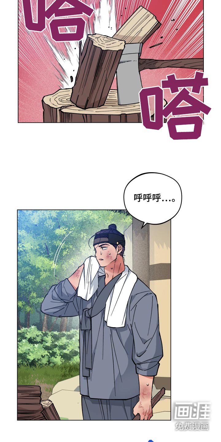 第67章：名字