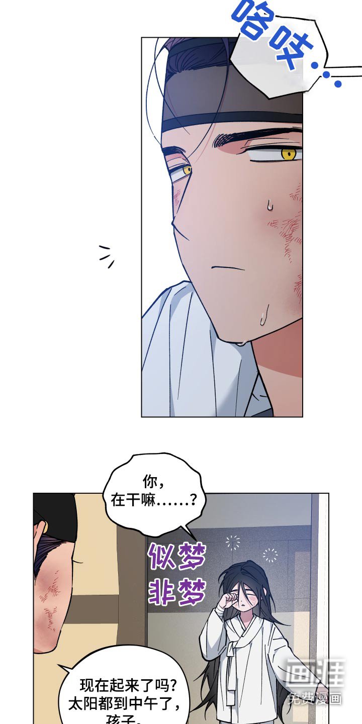 第67章：名字