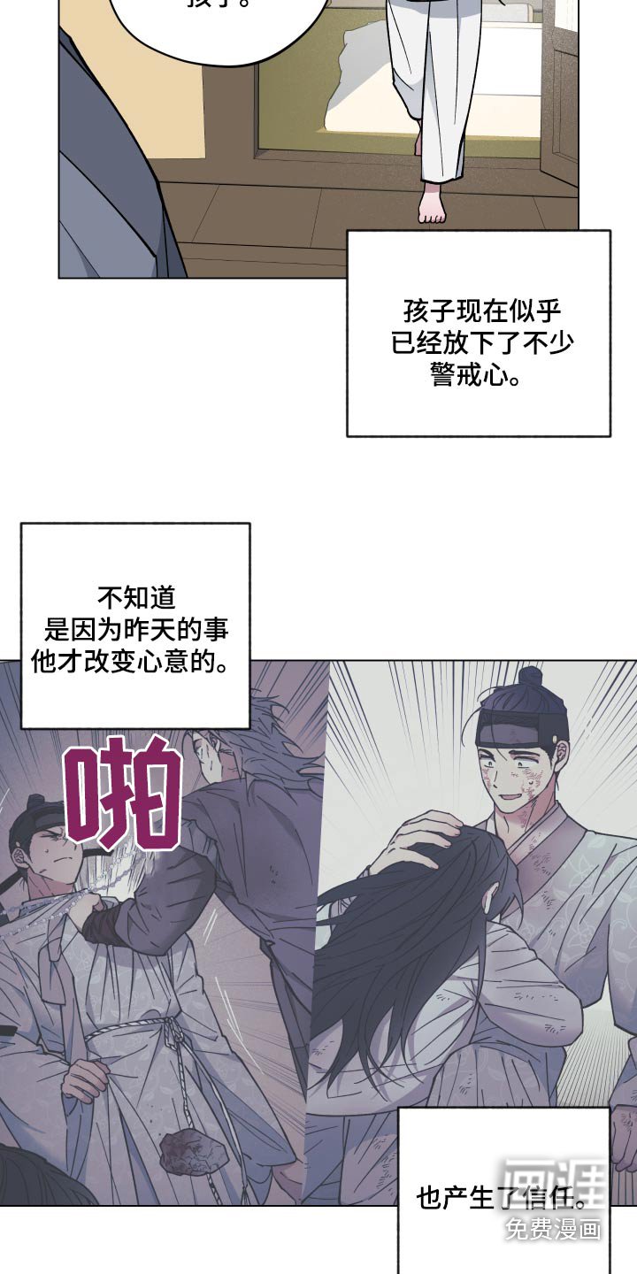 第67章：名字
