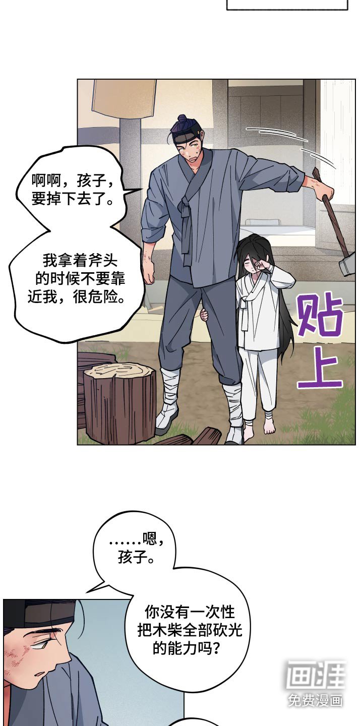 第67章：名字