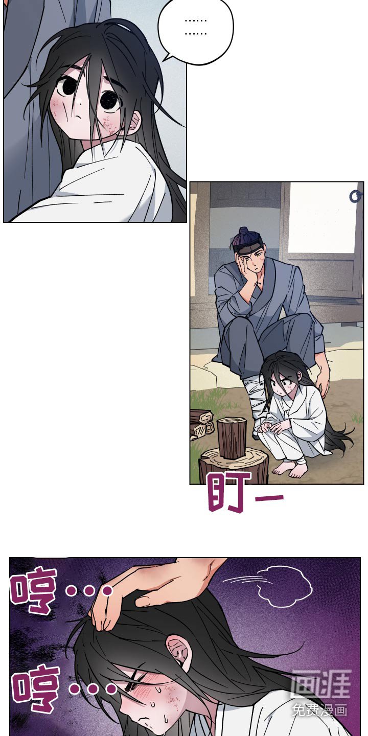 第67章：名字
