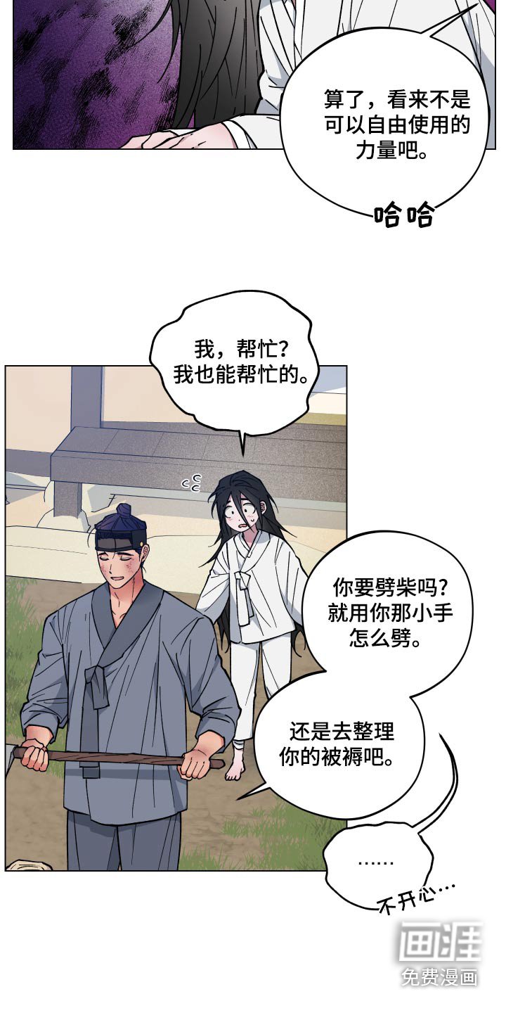 第67章：名字