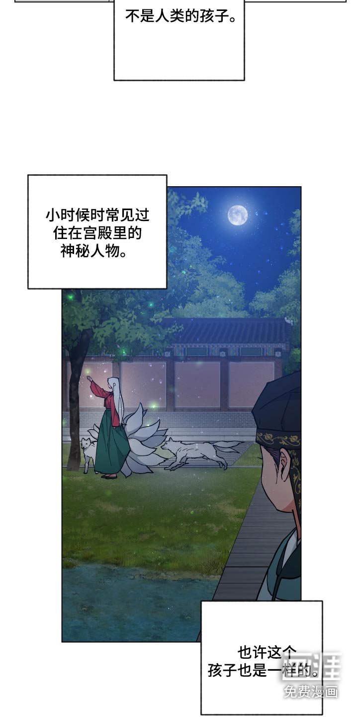 第67章：名字