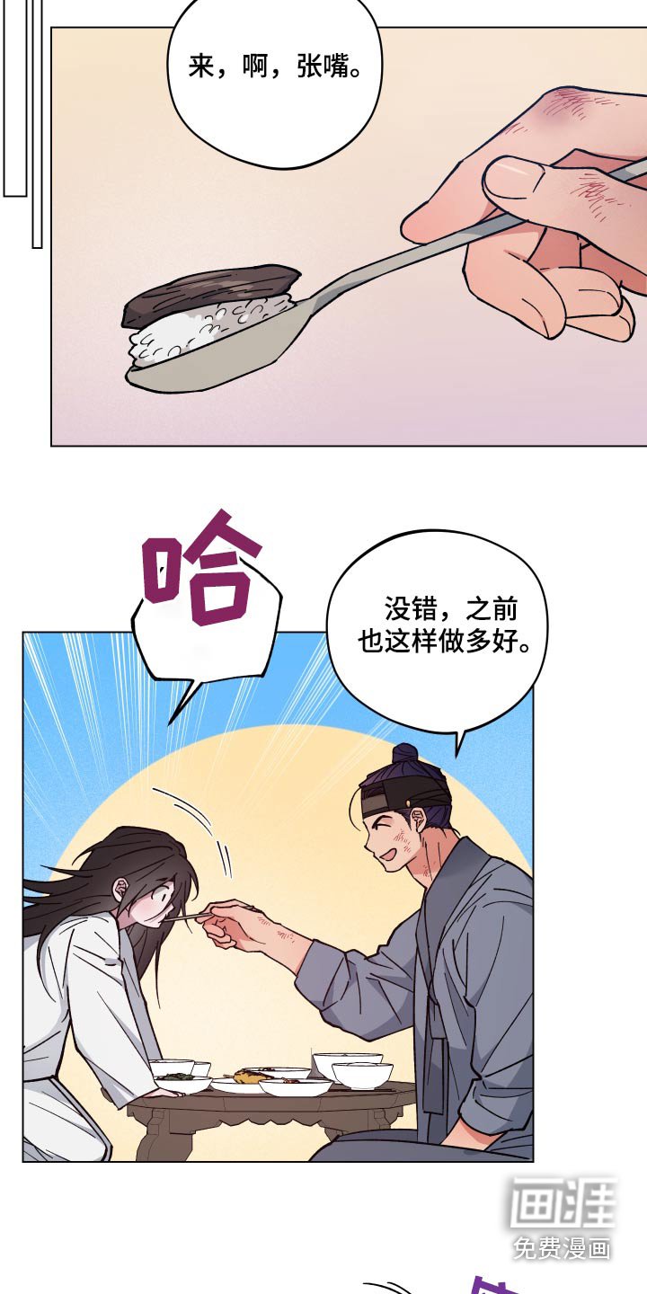 第67章：名字