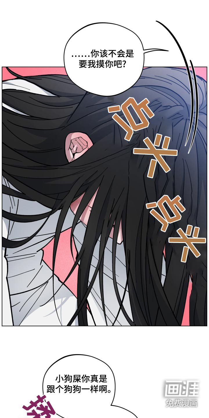 第67章：名字