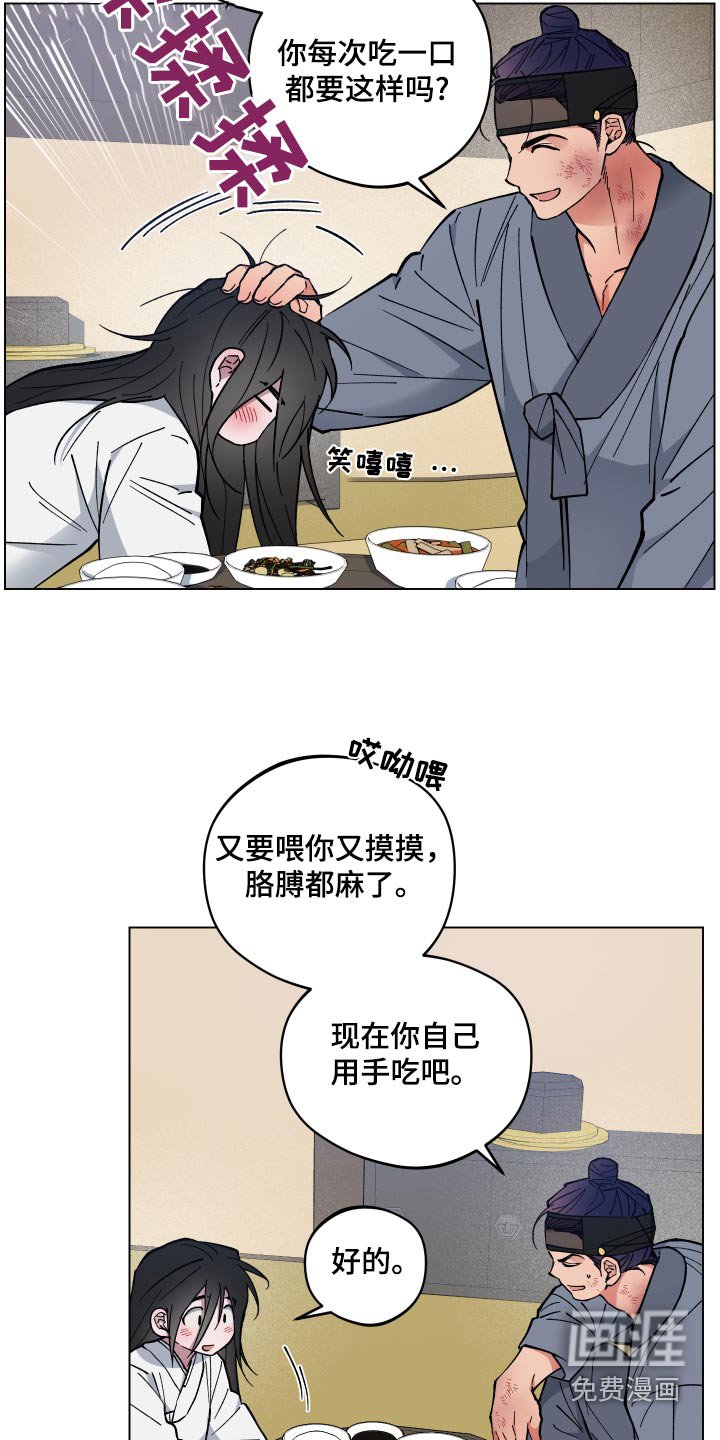 第67章：名字