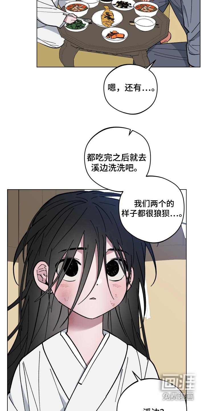 第67章：名字