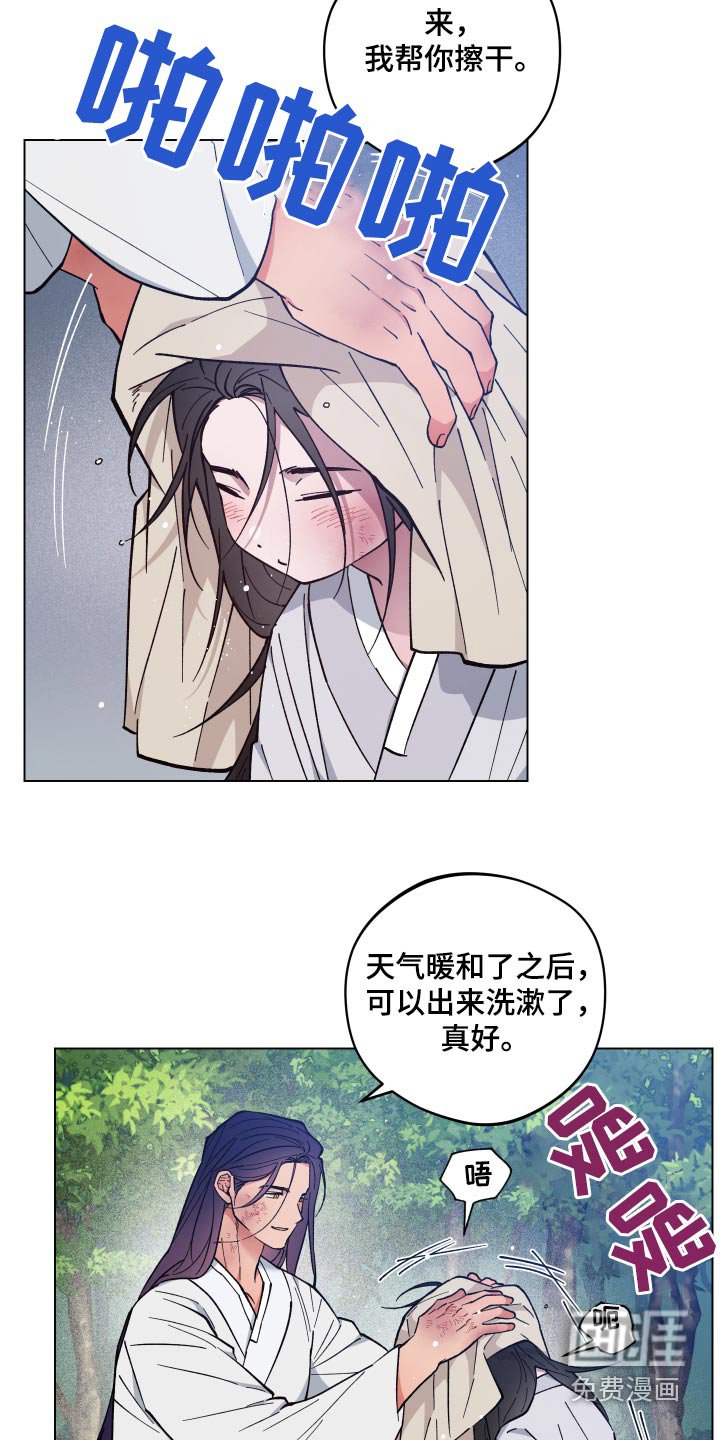 第67章：名字