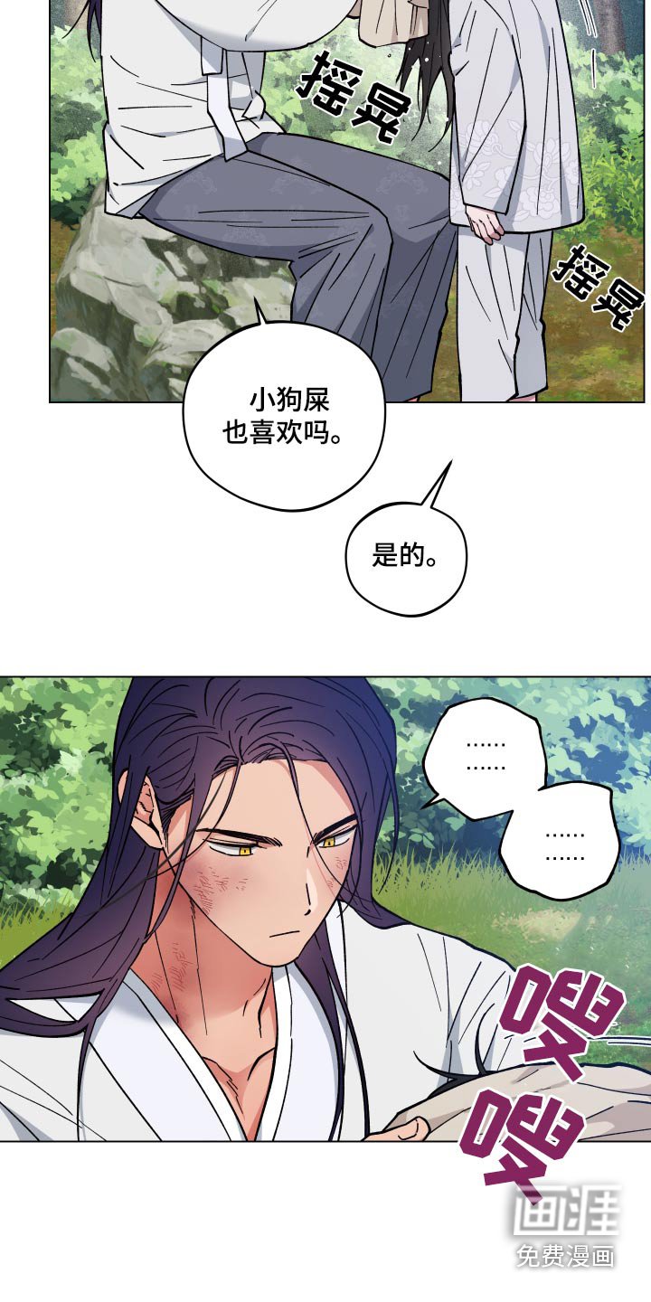 第67章：名字